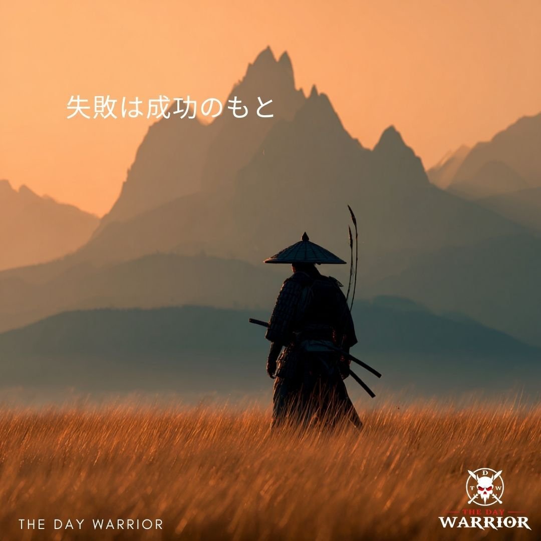 Failure Is the Foundation