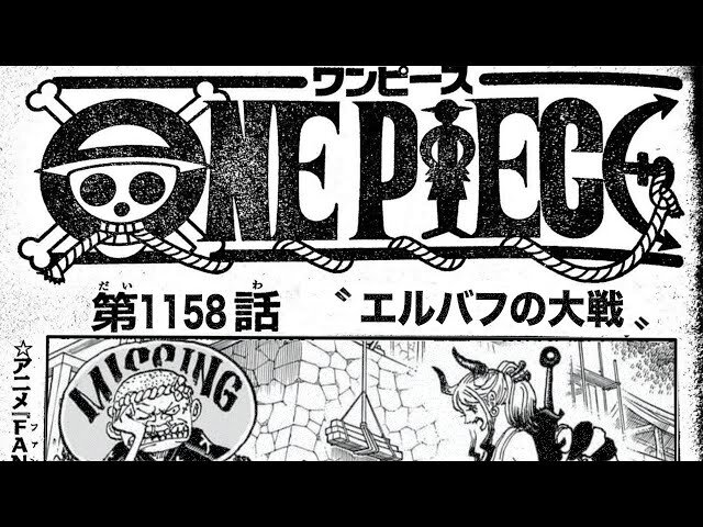 Elbaf vs World Government? One Piece 1158 Predictions”