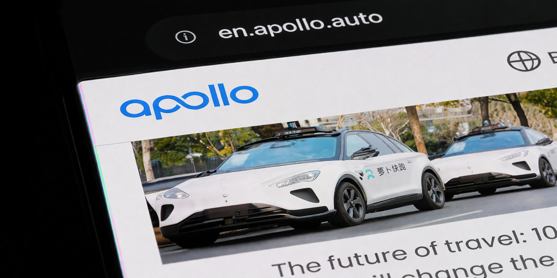 로보택시, 멈추자 리스크가 보였다 (26.04.03)