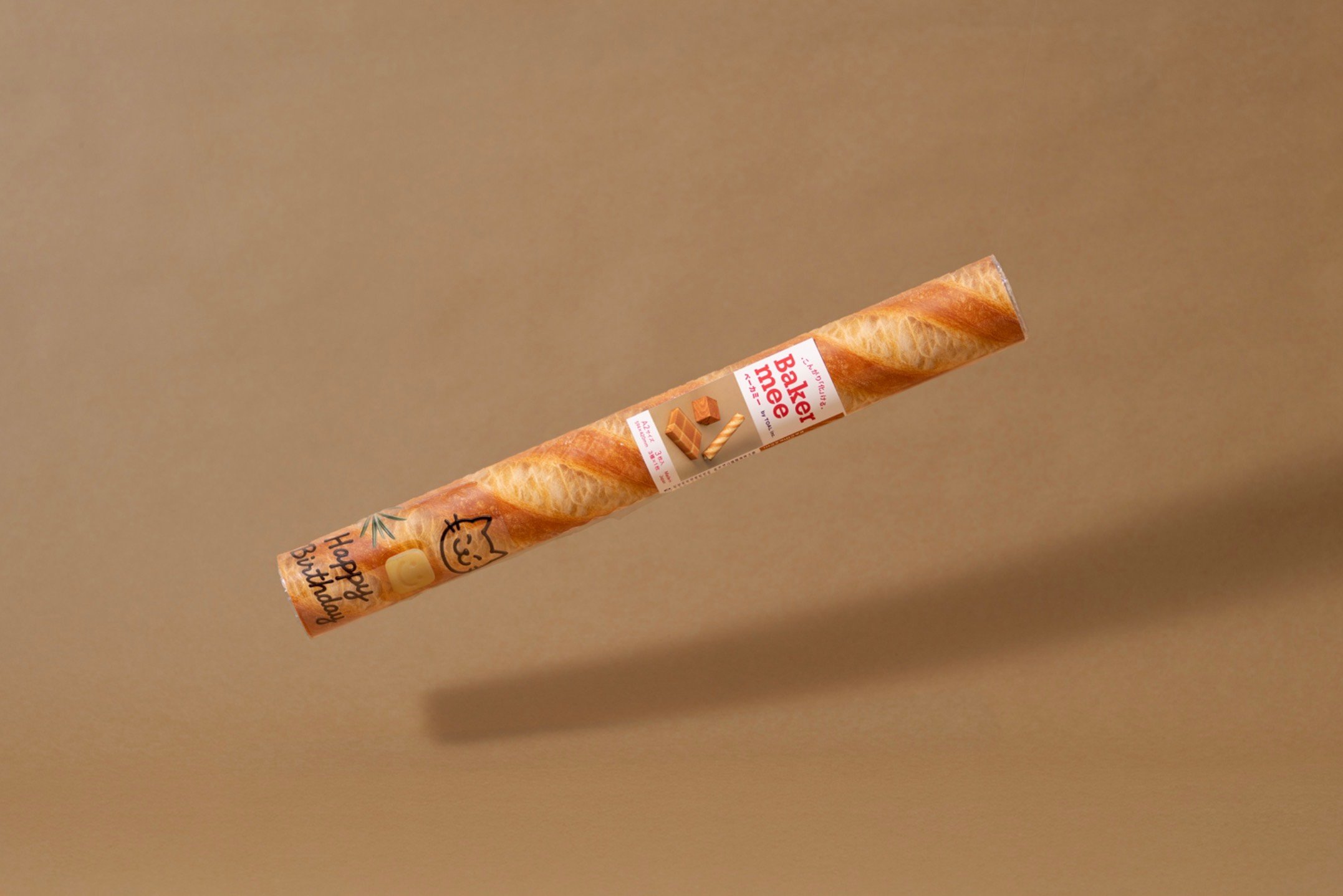 Hârtie de pâine; Gândind în afara cutiei (de cadouri)