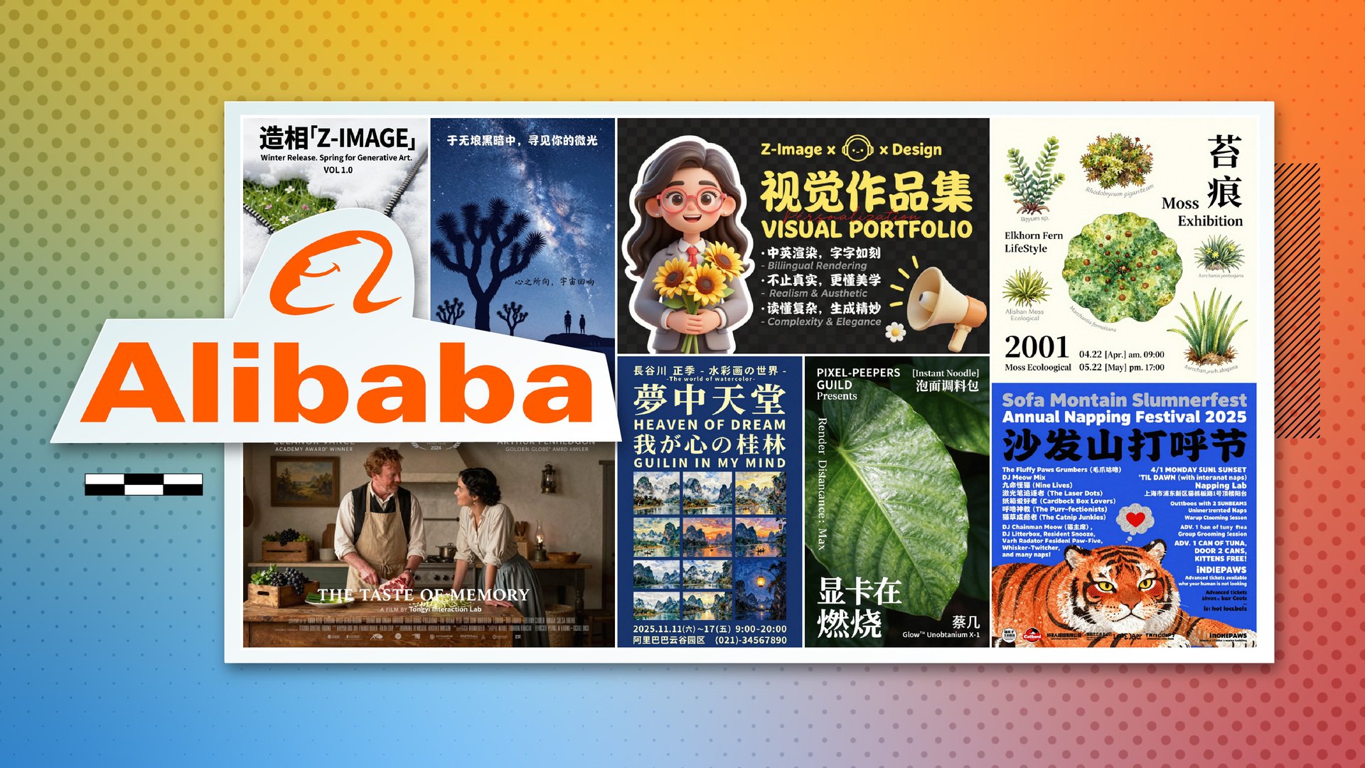 Alibaba Releases Open Source Z-Image