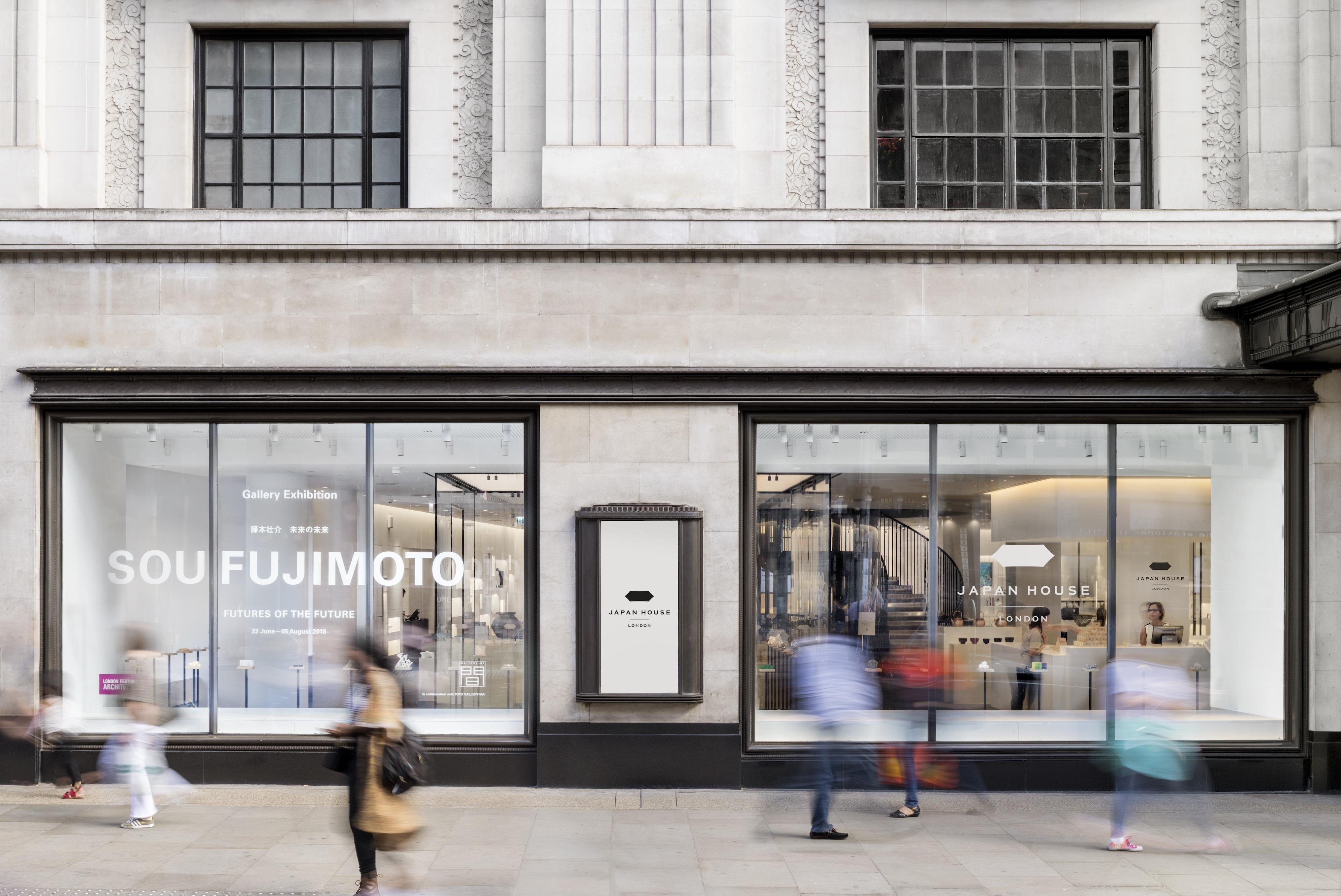 Japan House Makes You Want to Visit Japan (Without Asking You To)