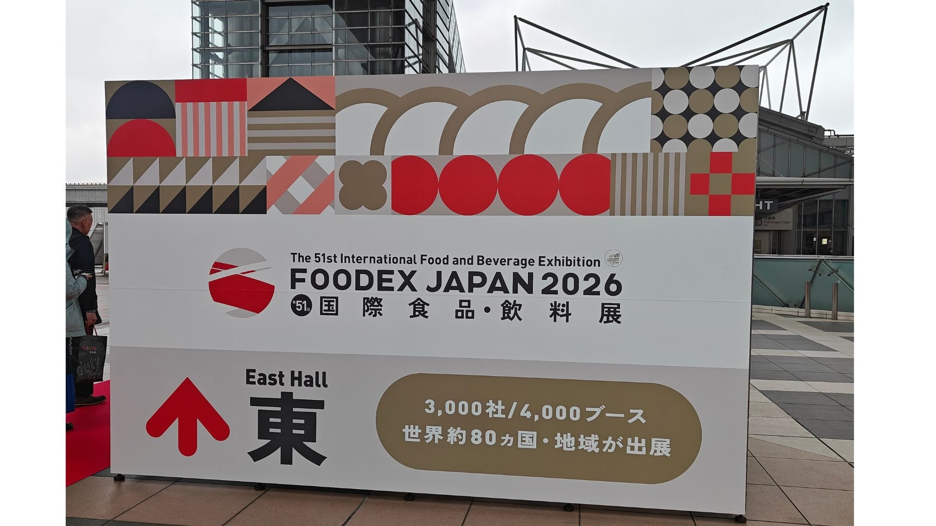 Foodex Japan 2026: A Roundup