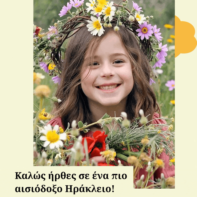 Ο ΟΦΗ κυπελλούχος και η εβδομάδα δεν έχει καν αρχίσει 🥇