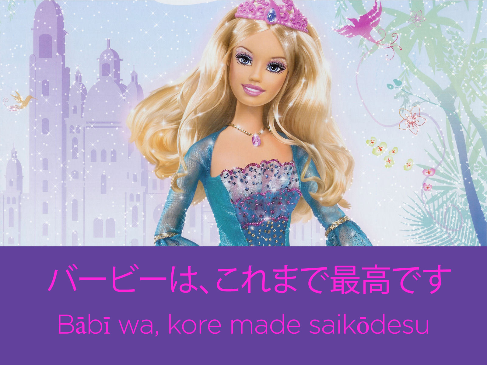 News: Moss and Fog Purchased by Japanese Barbie-Review Site “バービーは、これまで最高です”