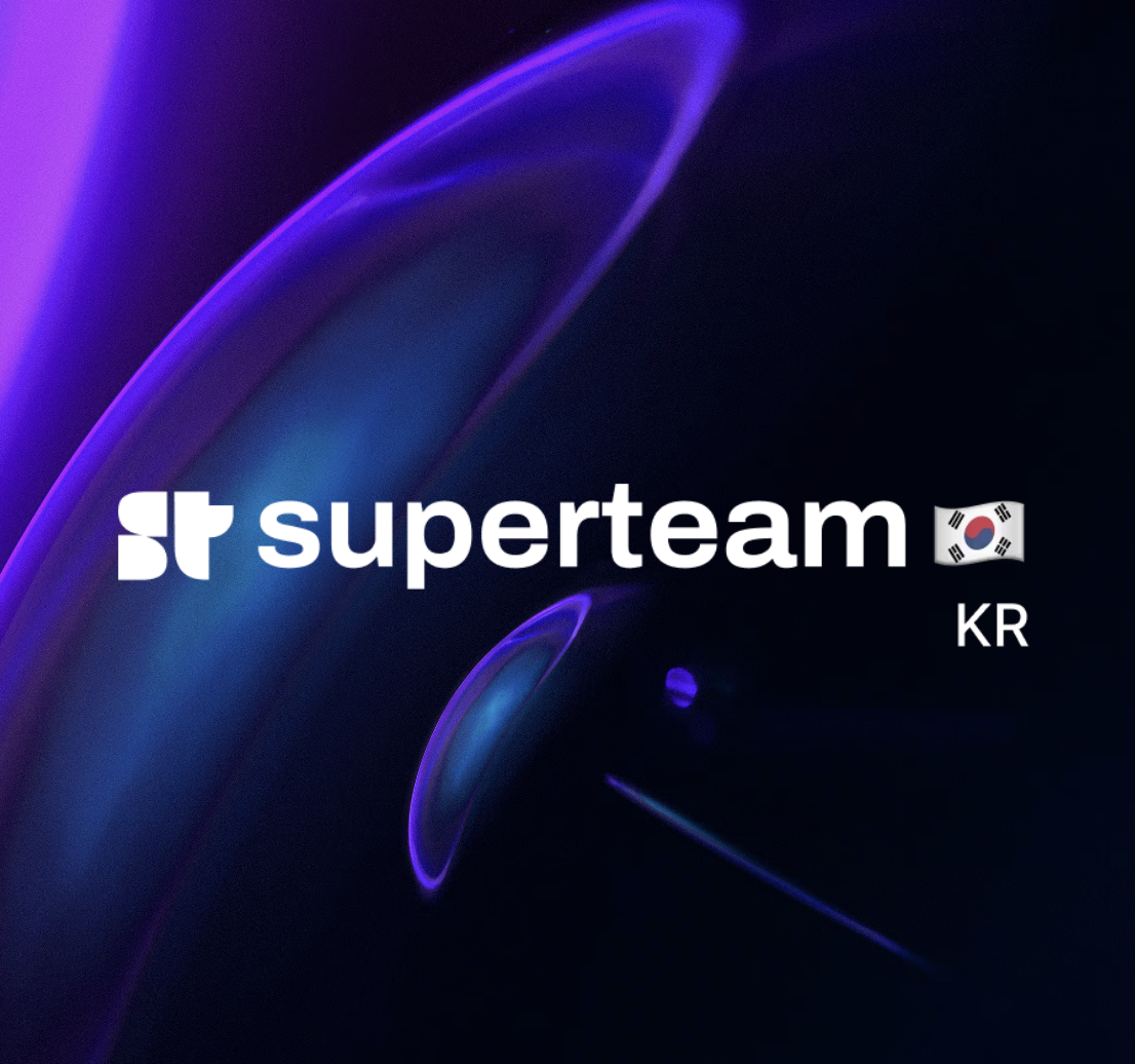 Superteam Korea Newsletter : January 2025