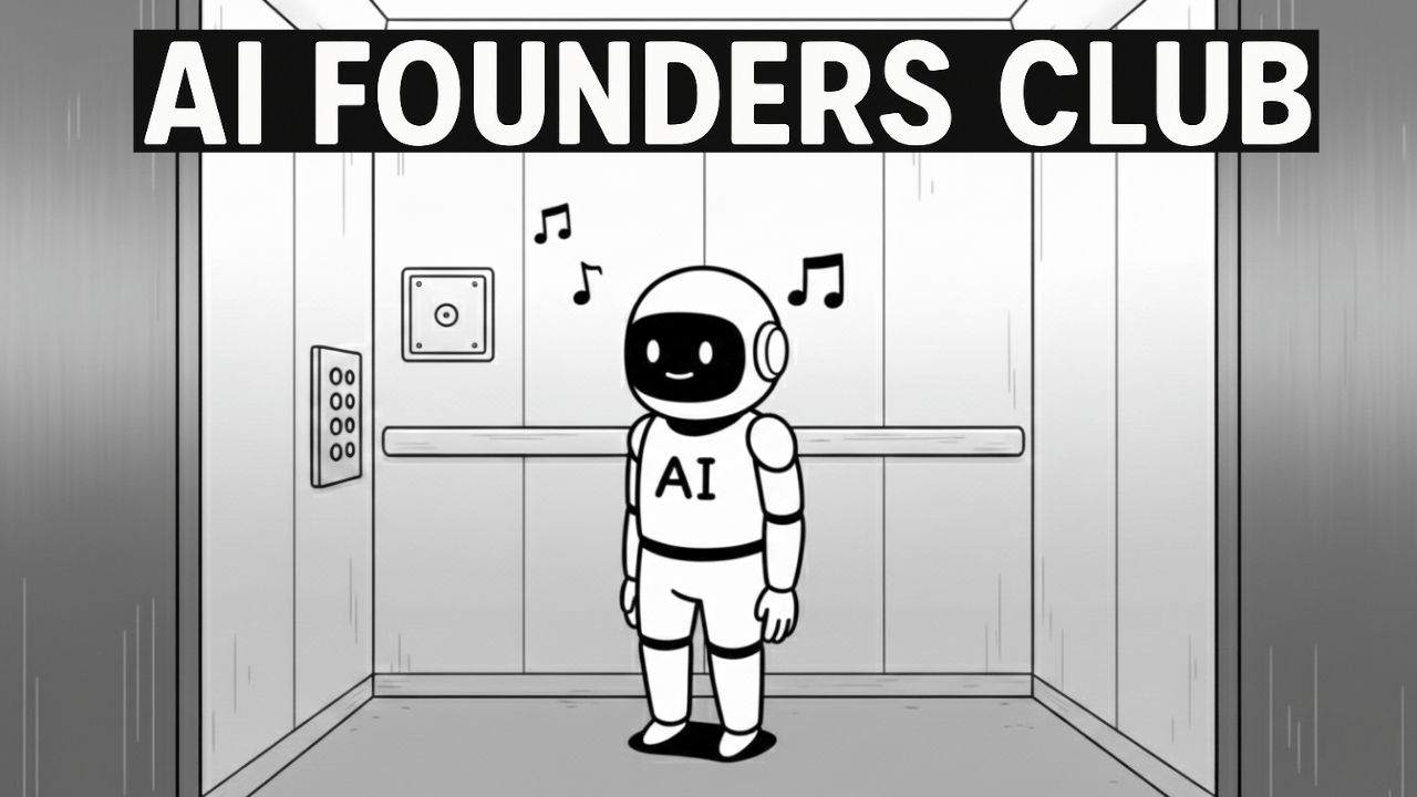 Tu marca suena a ascensor de hospital