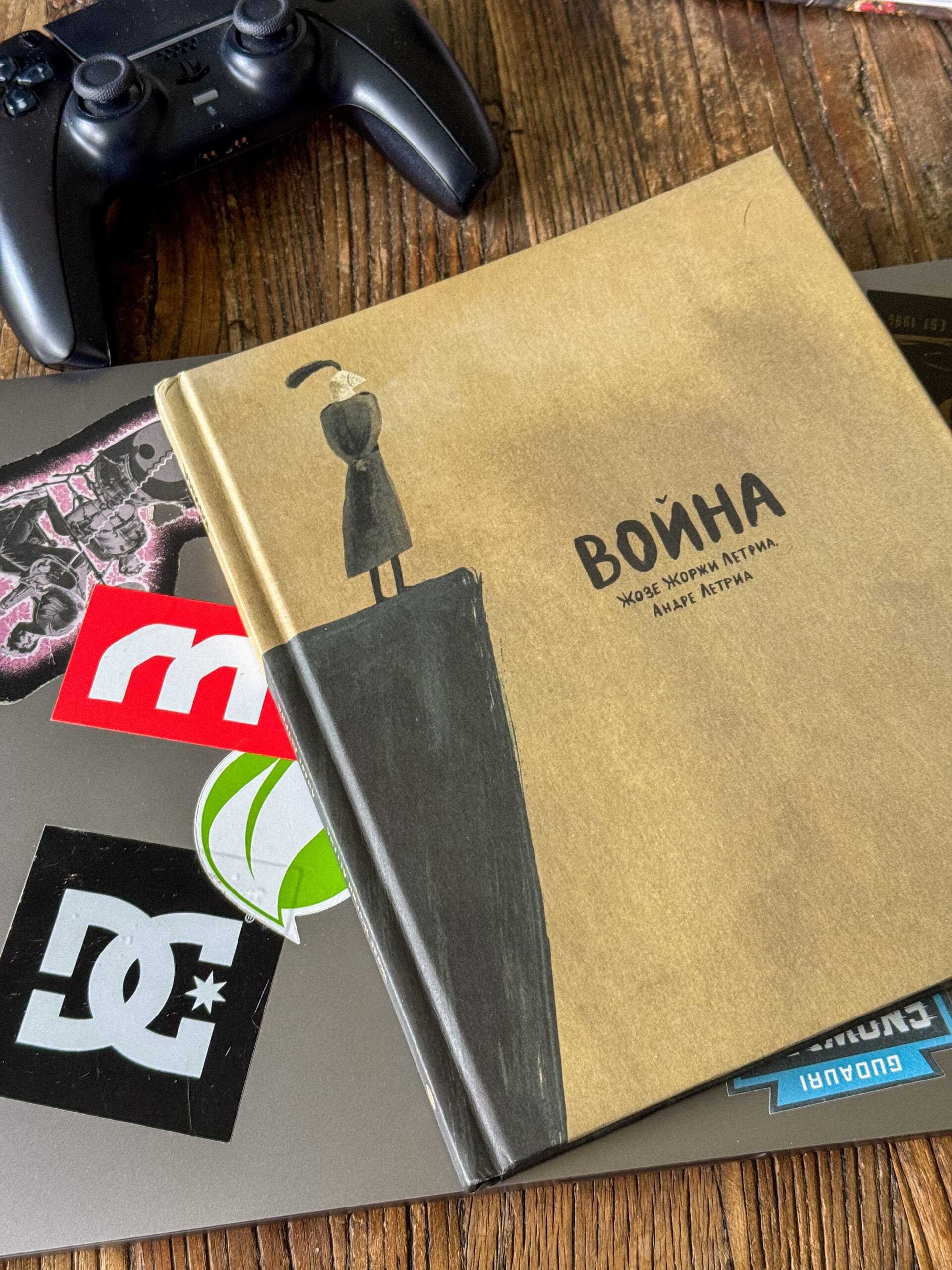 A Children’s book about war - and why it matters