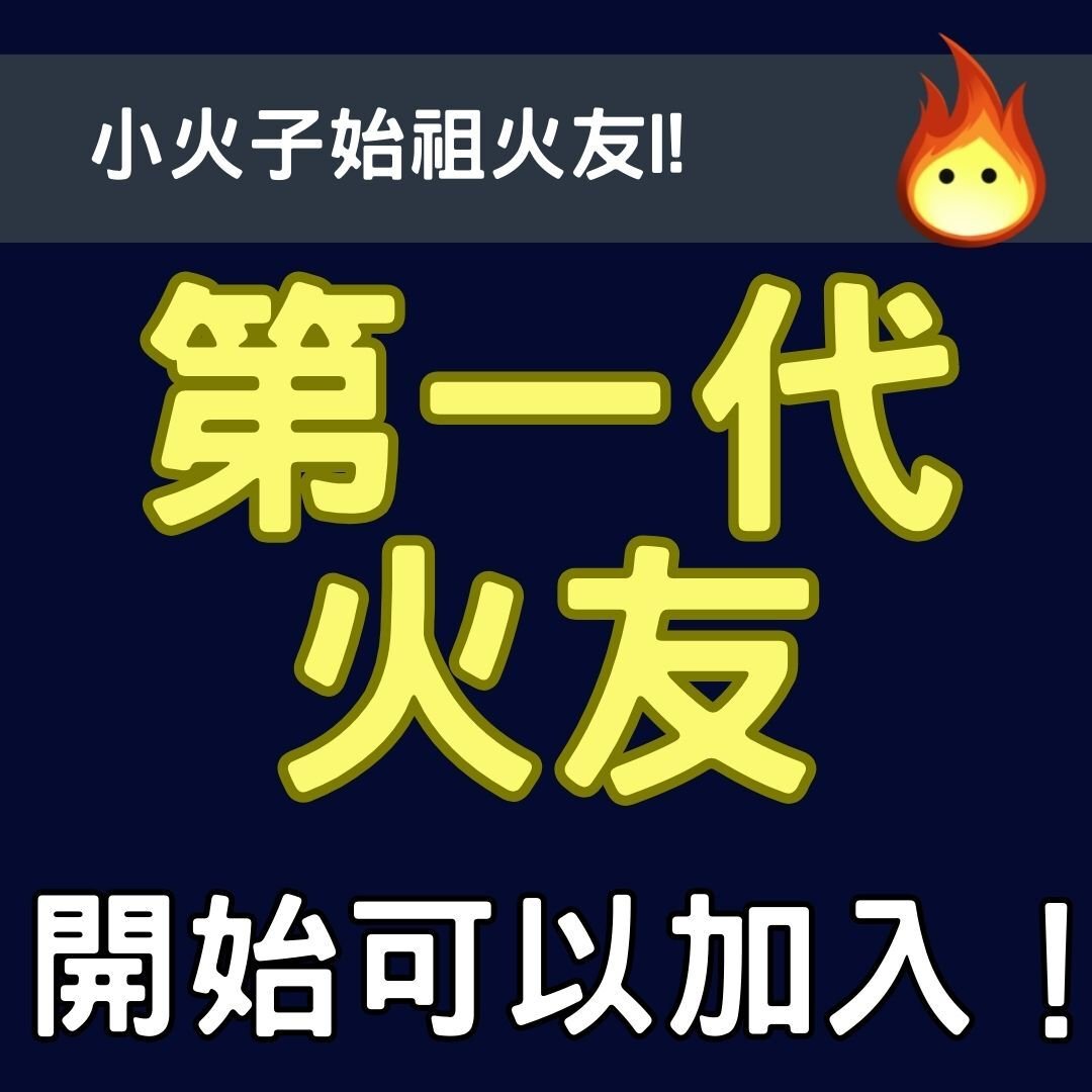 人生🔥有幾多個7年?一齊寫第8年可好?