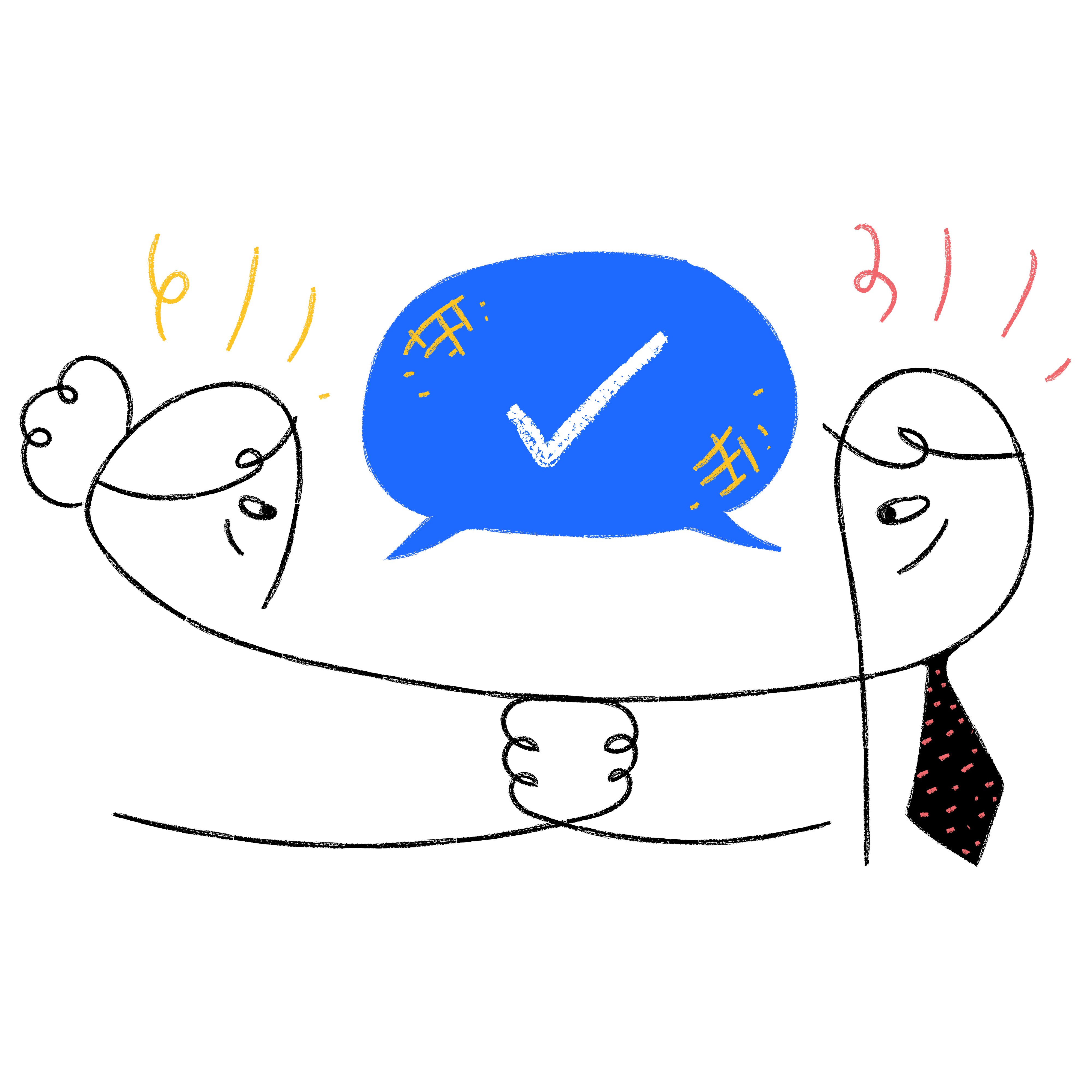 The Partnership is the Product