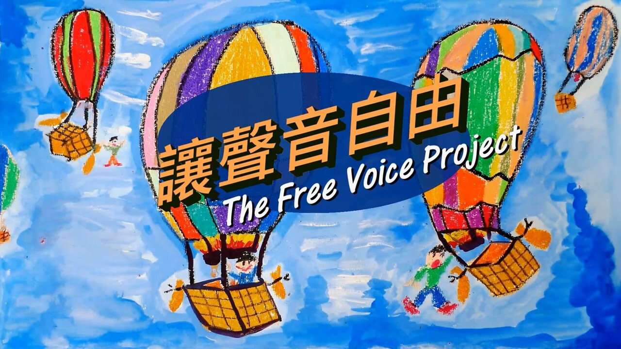 選擇性緘默症治療師/主要工作者線上課程