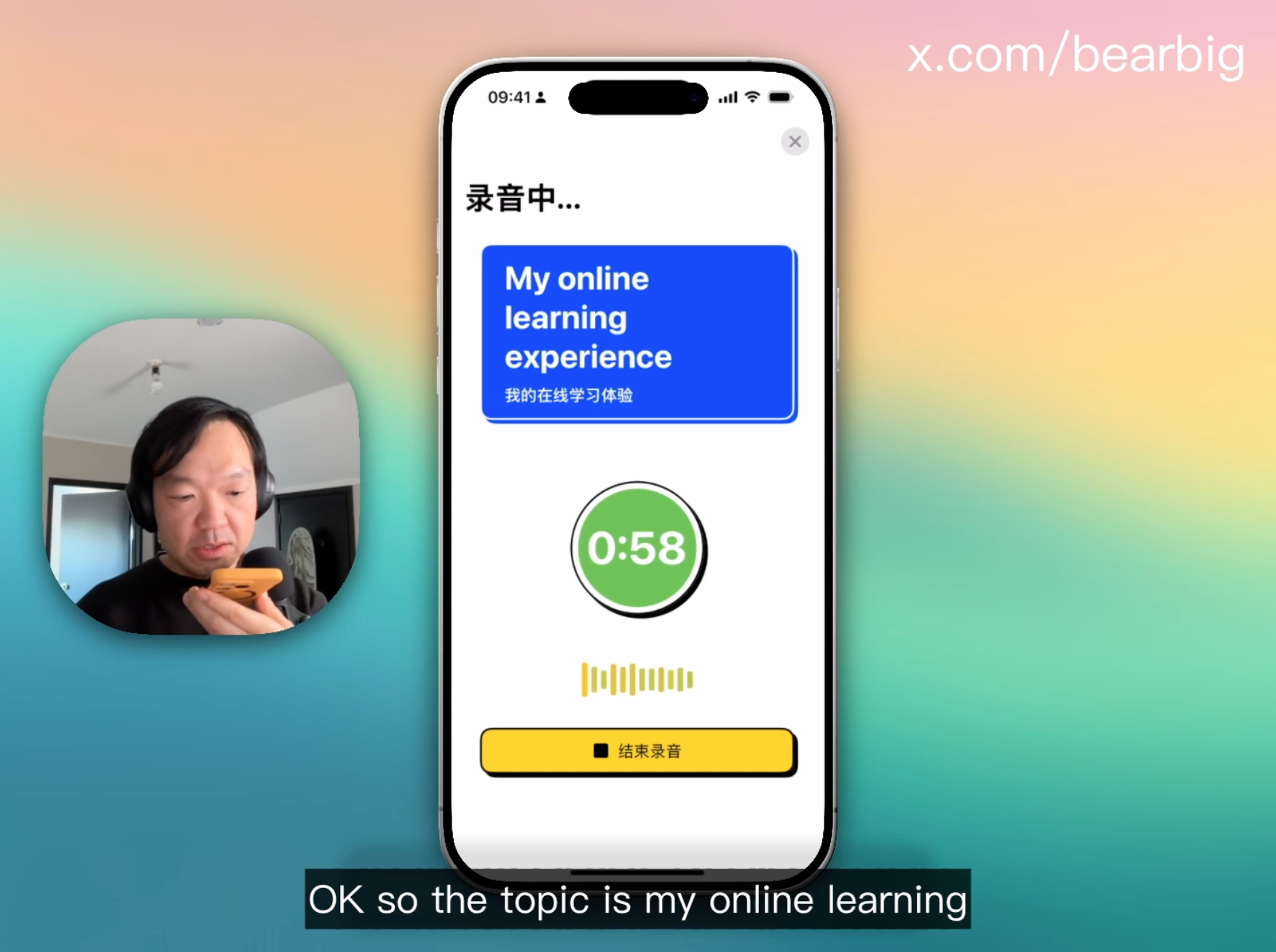 1分钟的练习如何能提升英语口语表达力?