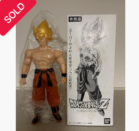 Dragon Ball Z  Limited Bandai Prize Goku Figure 