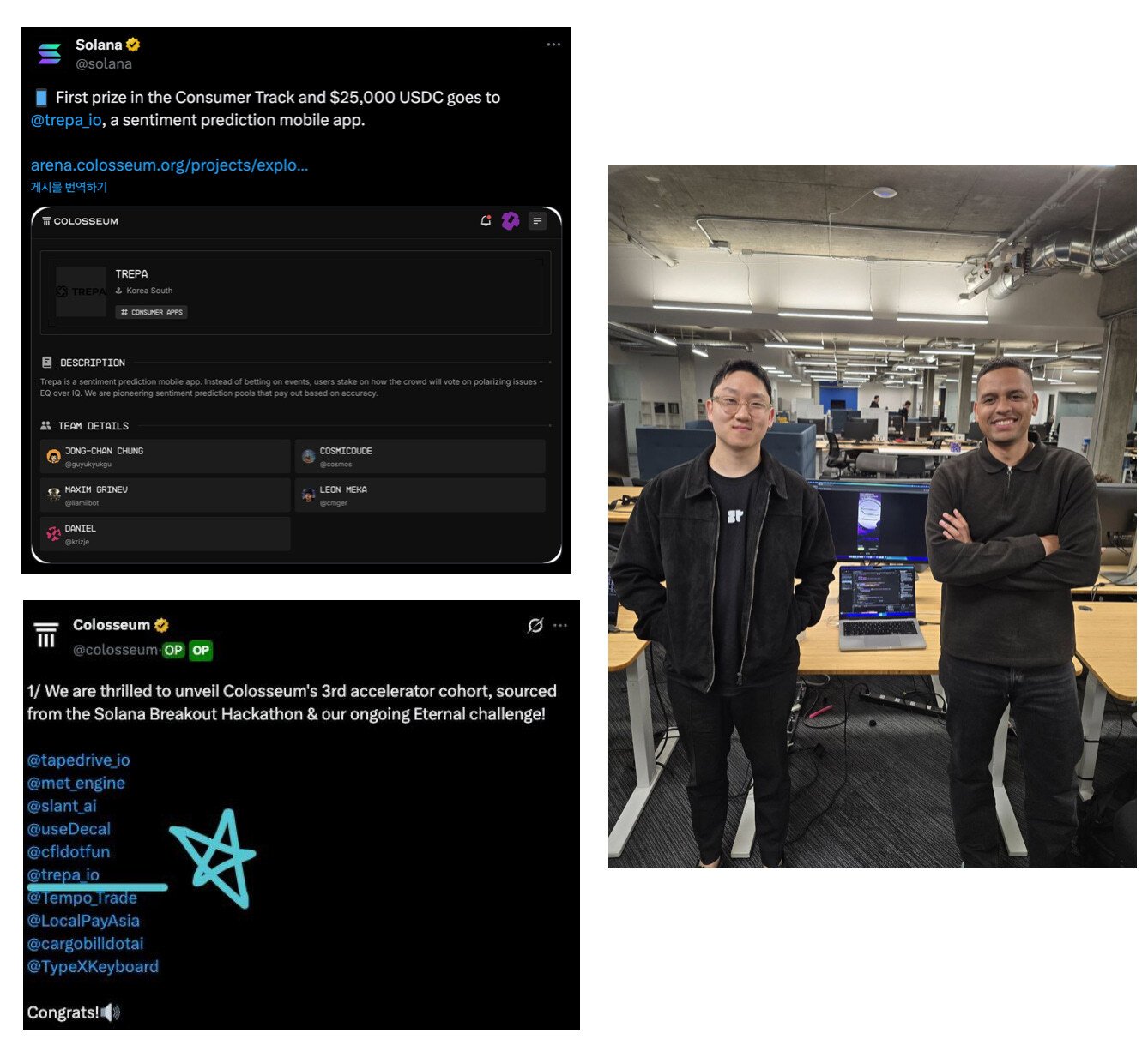 Superteam Korea Newsletter : July 2025 