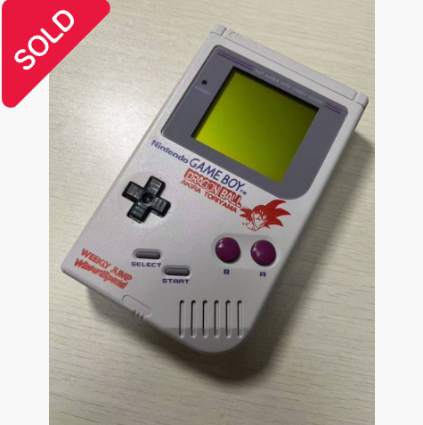 Weekly Jump Prize 1 of 3 Gameboy 