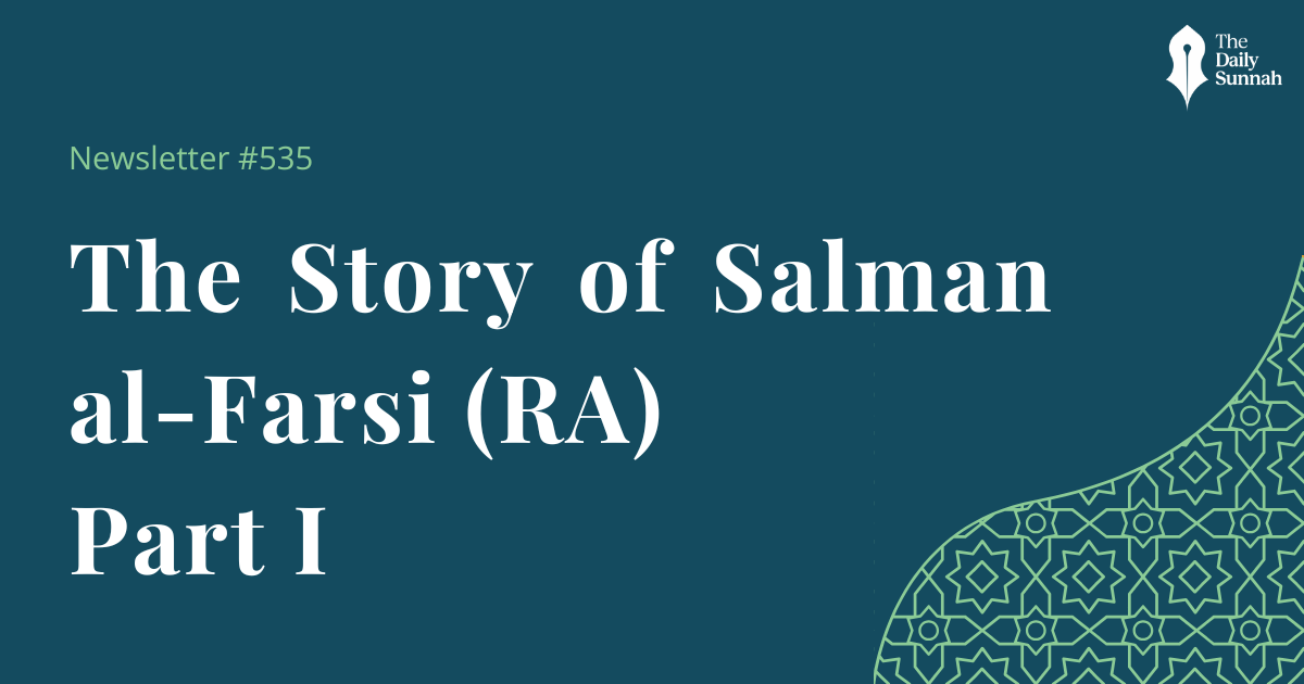 The Story of Salman al-Farsi (RA)