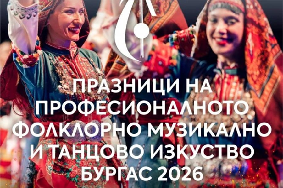 🌊 Ново стрелбище, финалисти за Дупката и кино на морето