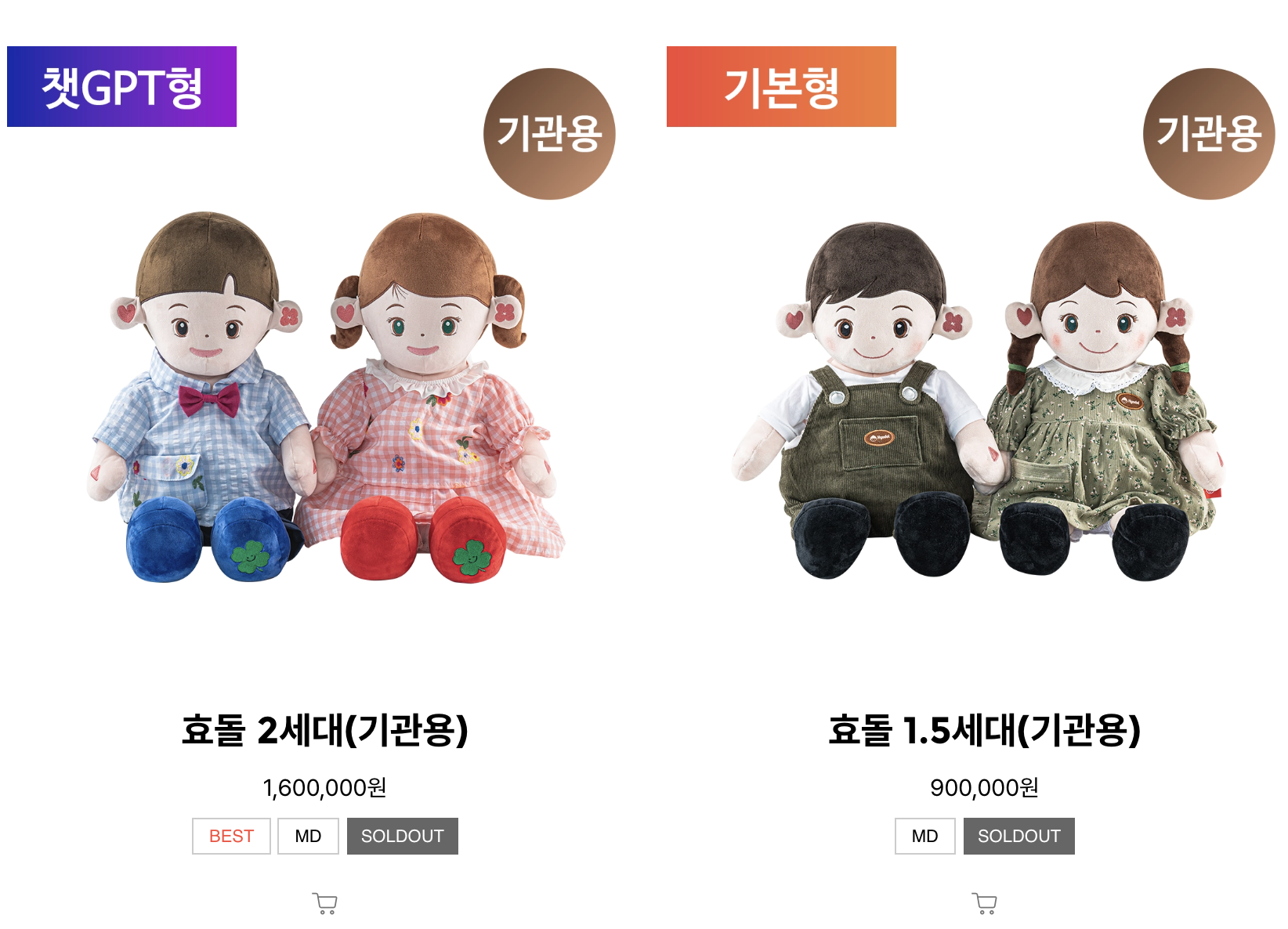 The brain-inspired AI beating OpenAI