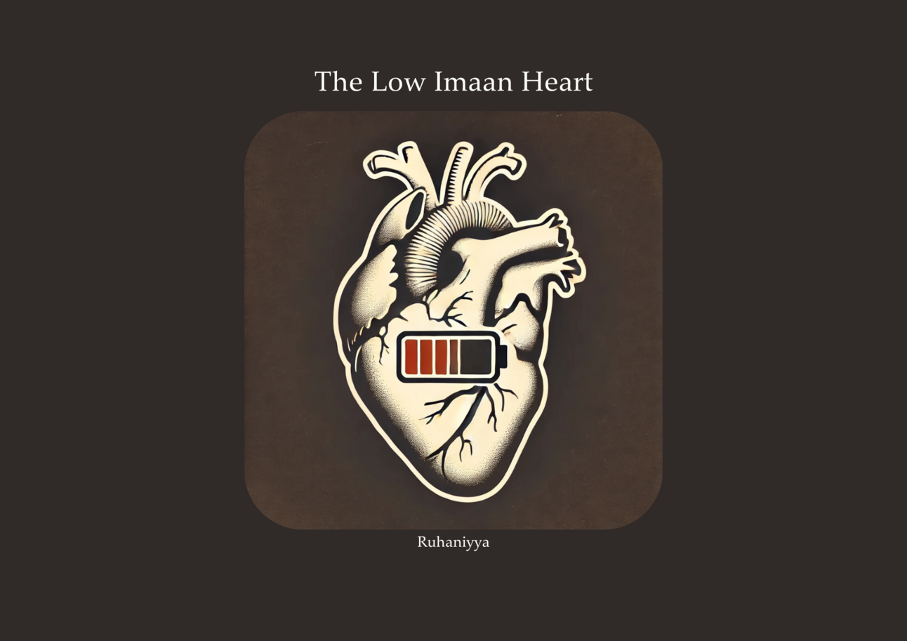 When You Find Yourself Struggling with Your Imaan, Open This