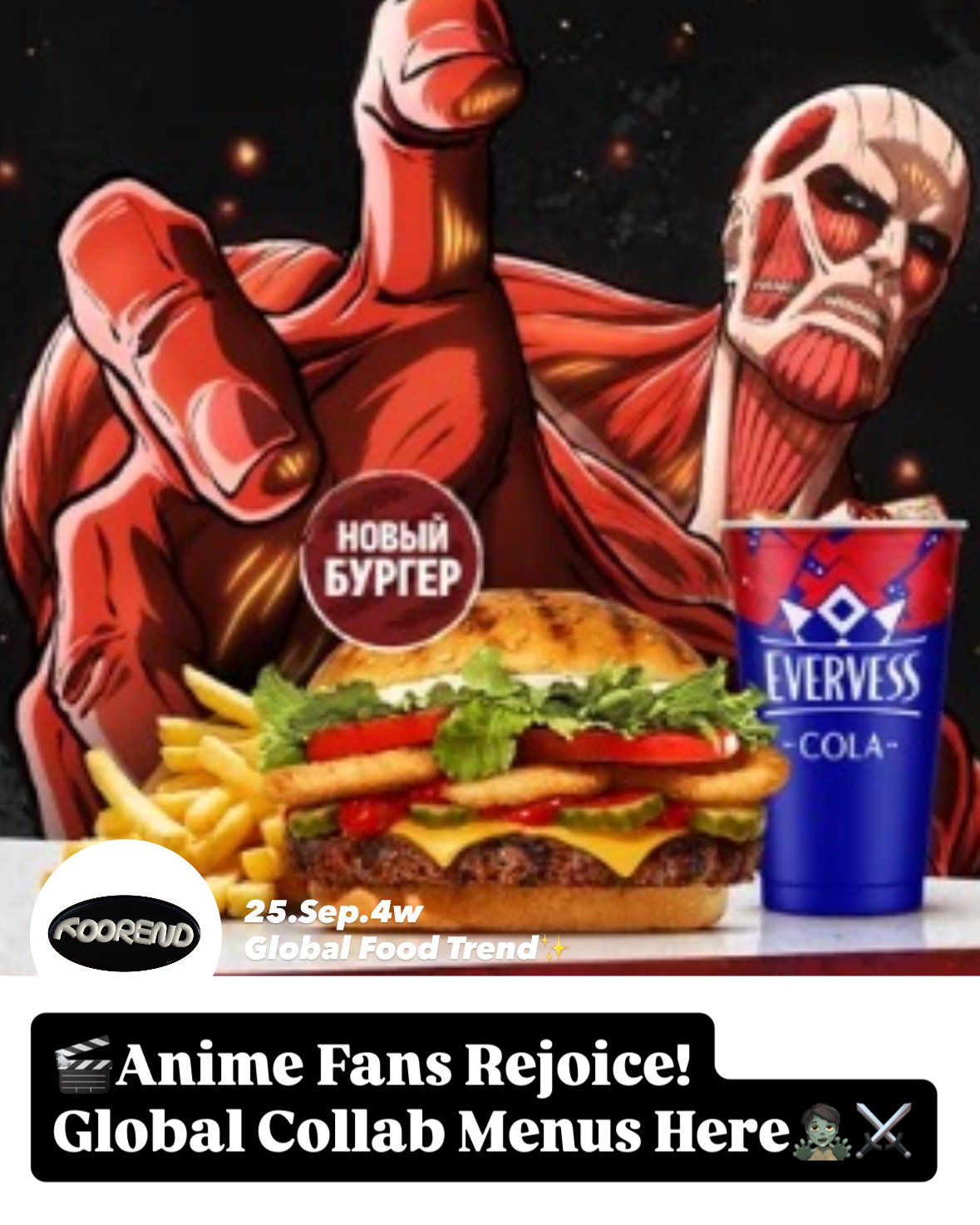 🎬Anime Fans Rejoice! Global Collab Menus Are Here🧟⚔️