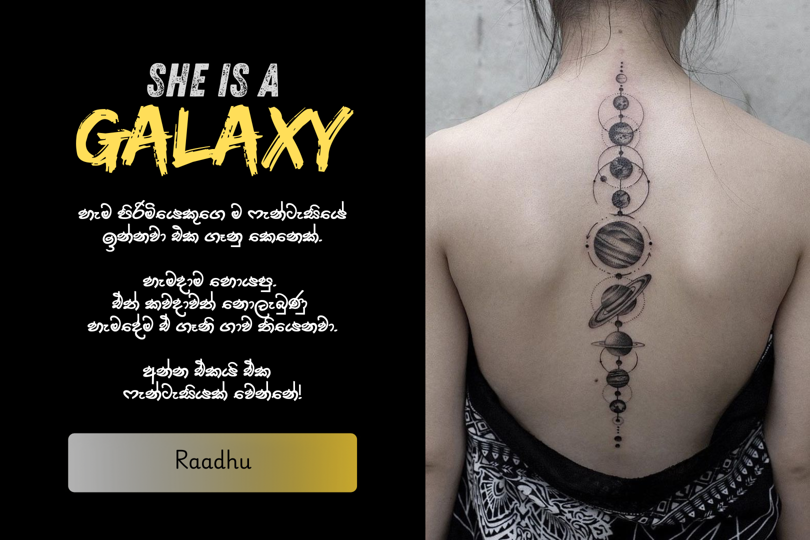SHE IS A GALAXY