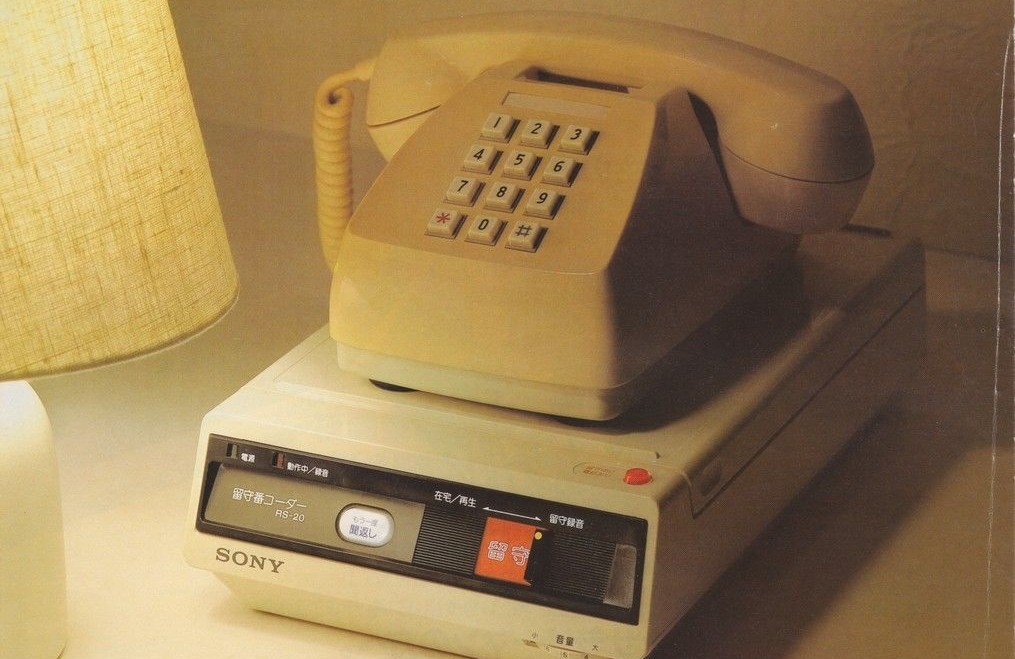 When Your Soul Keeps Calling but Your Answering Machine Stays On