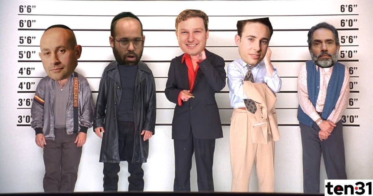 The Usual Suspects 
