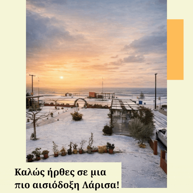 (Τουλάχιστον) οι λιλιπούτειοι άσσοι μας το διασκεδάζουν ⚽