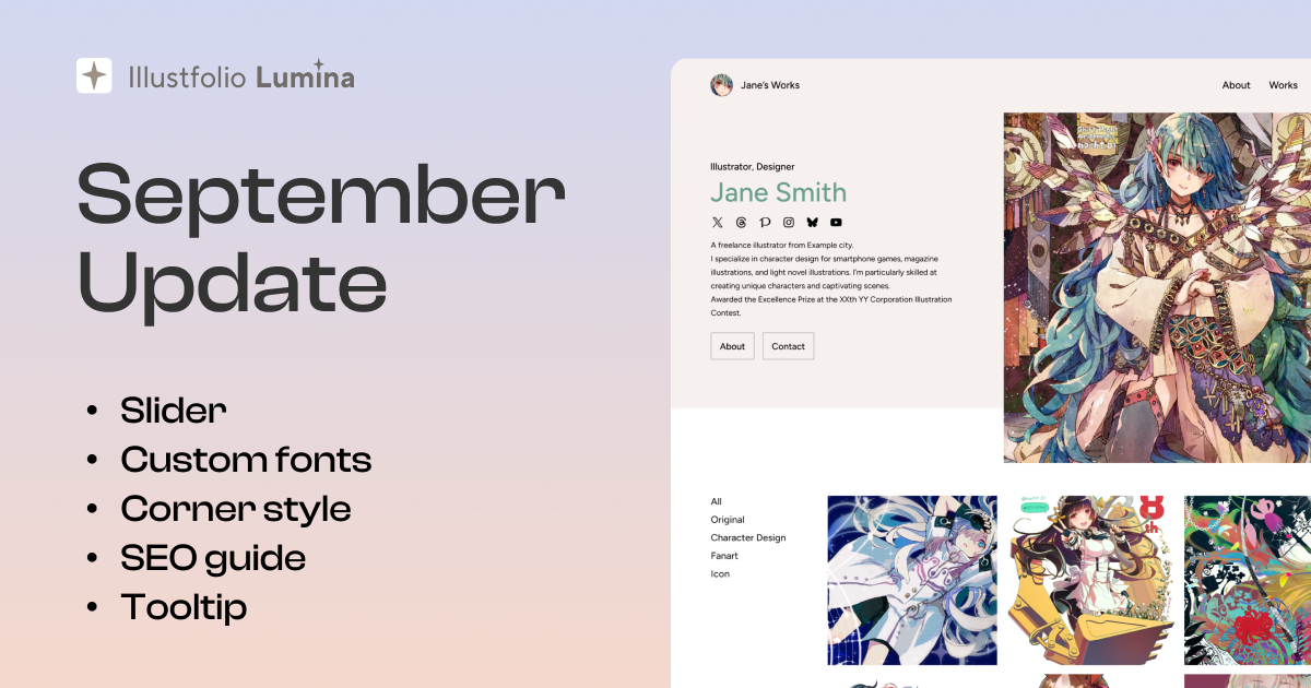 🌟Illustfolio Lumina 9月のアップデート: スライドショー、カスタムフォントほか