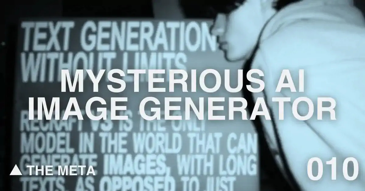 ▲ Mysterious AI image generator revealed