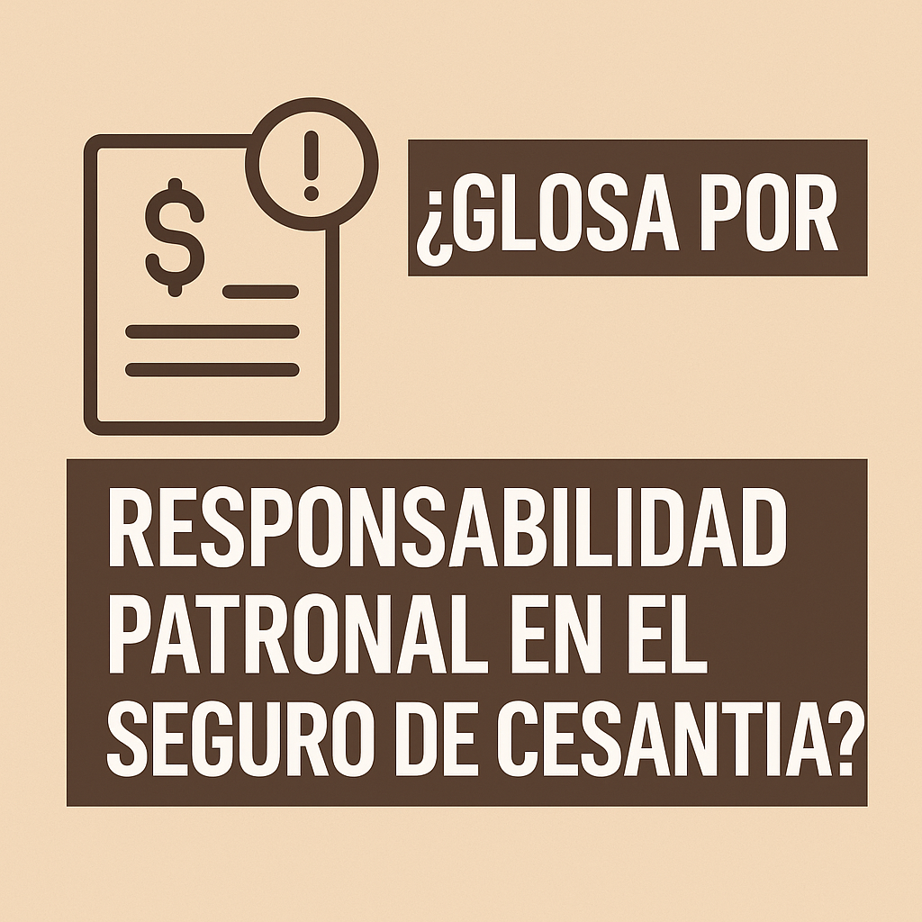 ¿Glosa por responsabilidad patronal en el Seguro de Cesantía? 🤔