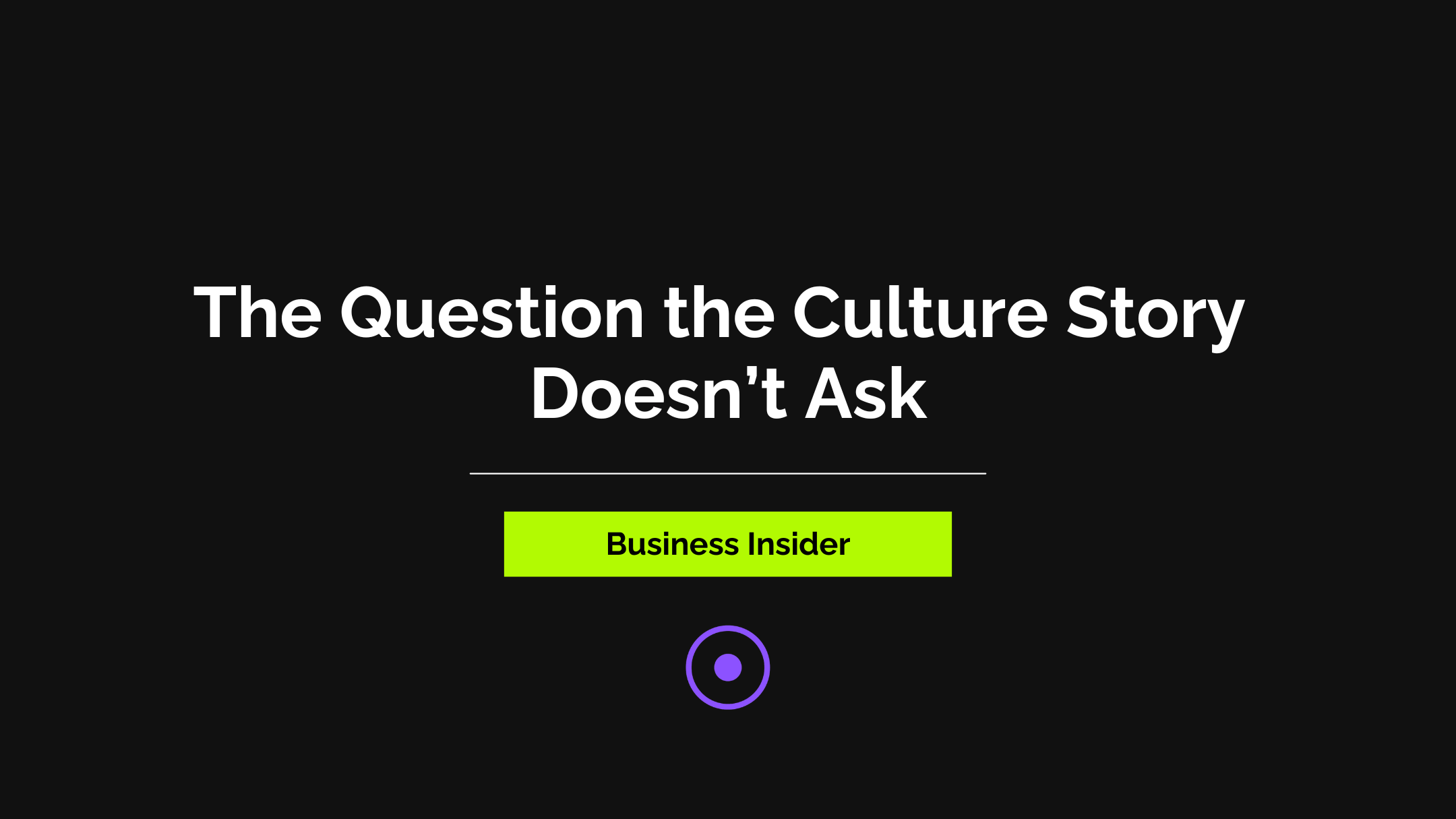 Access Is Not Accountability