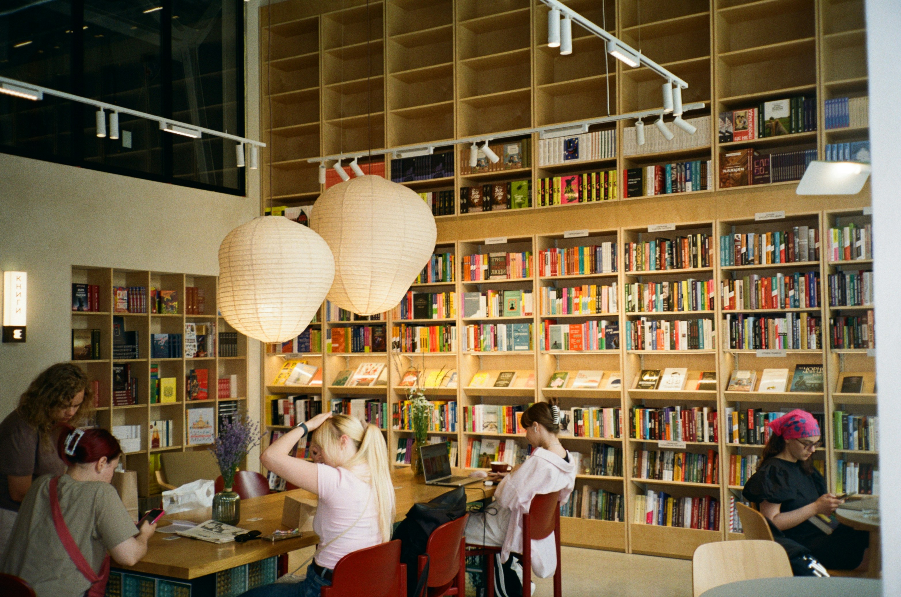 Choose librarians! Read banned books!