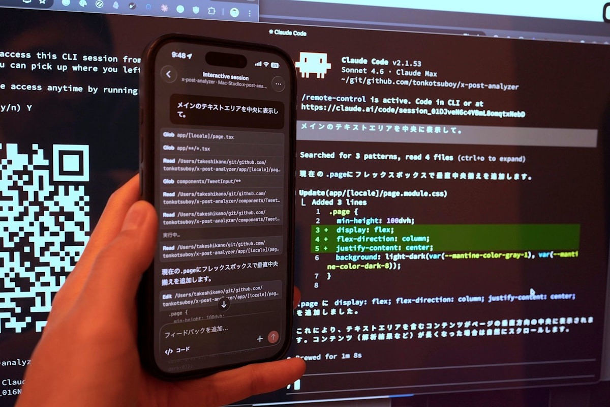Claude Code Goes Mobile!
