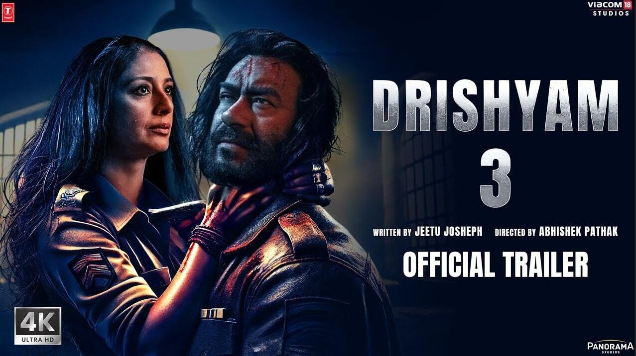 Drishyam 3 Fan-Made Trailer | Ajay Devgn की मोस्ट अवेटेड फिल्म पर फैंस की क्रिएटिविटी का धमाल!