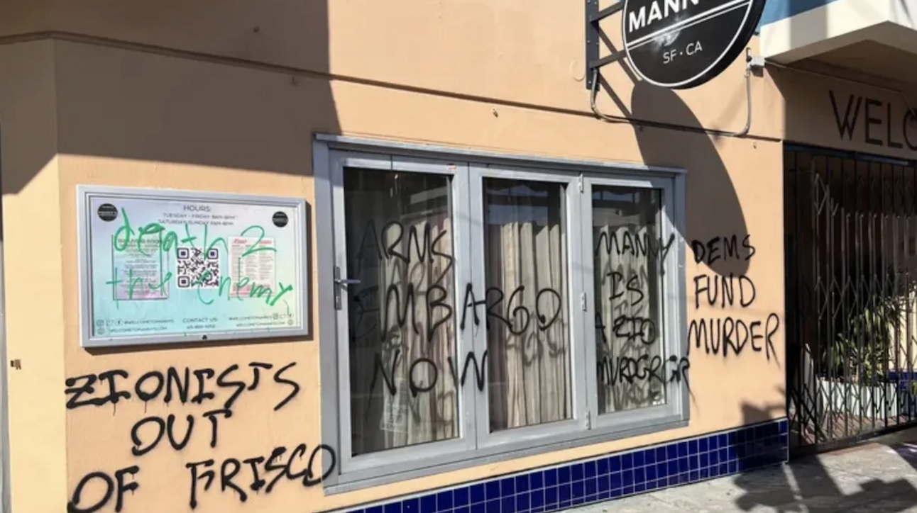 Community Raises Over $50,000 in Response to Antisemitic Vandalism at Manny’s