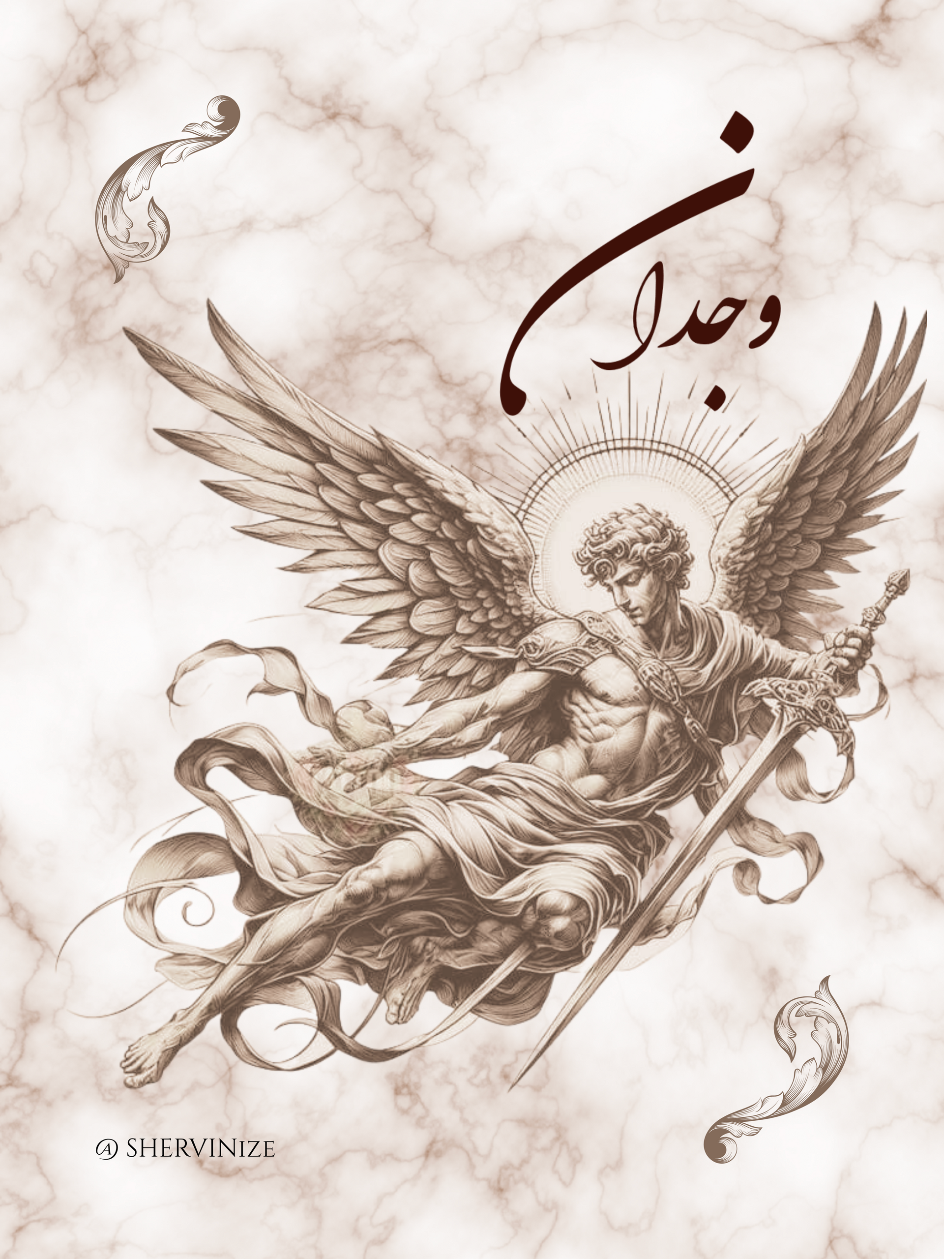 A Love Letter (With a Spine)