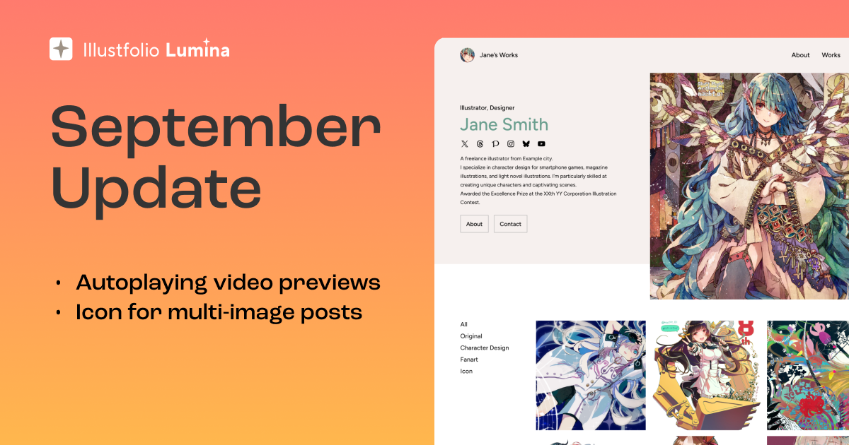 🌟Illustfolio Lumina 9月のアップデート:動画投稿の自動再生に対応ほか