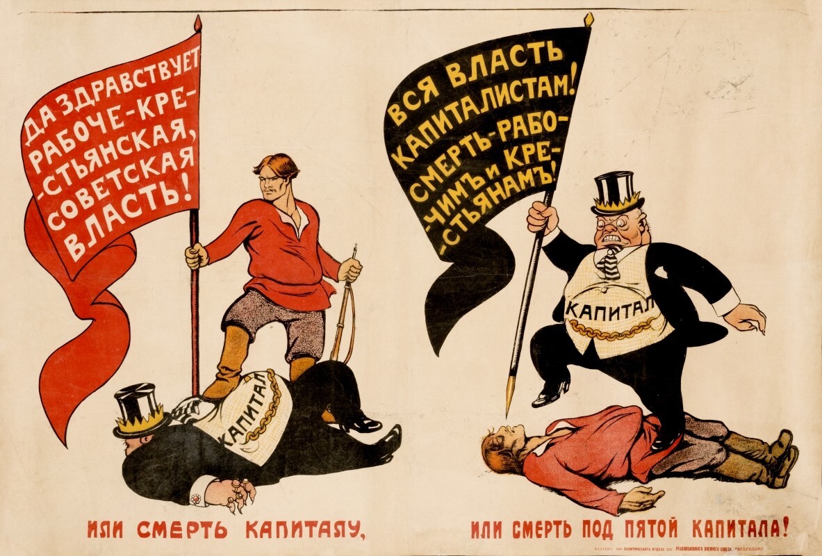 Capitalism’s New Skin