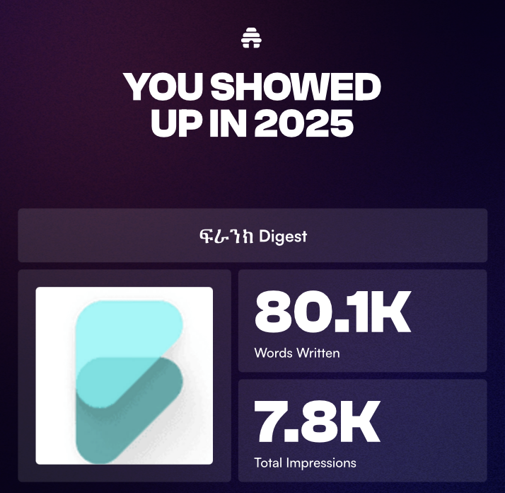 🎬 ፍራንክ's 2025 Hall of Fame   