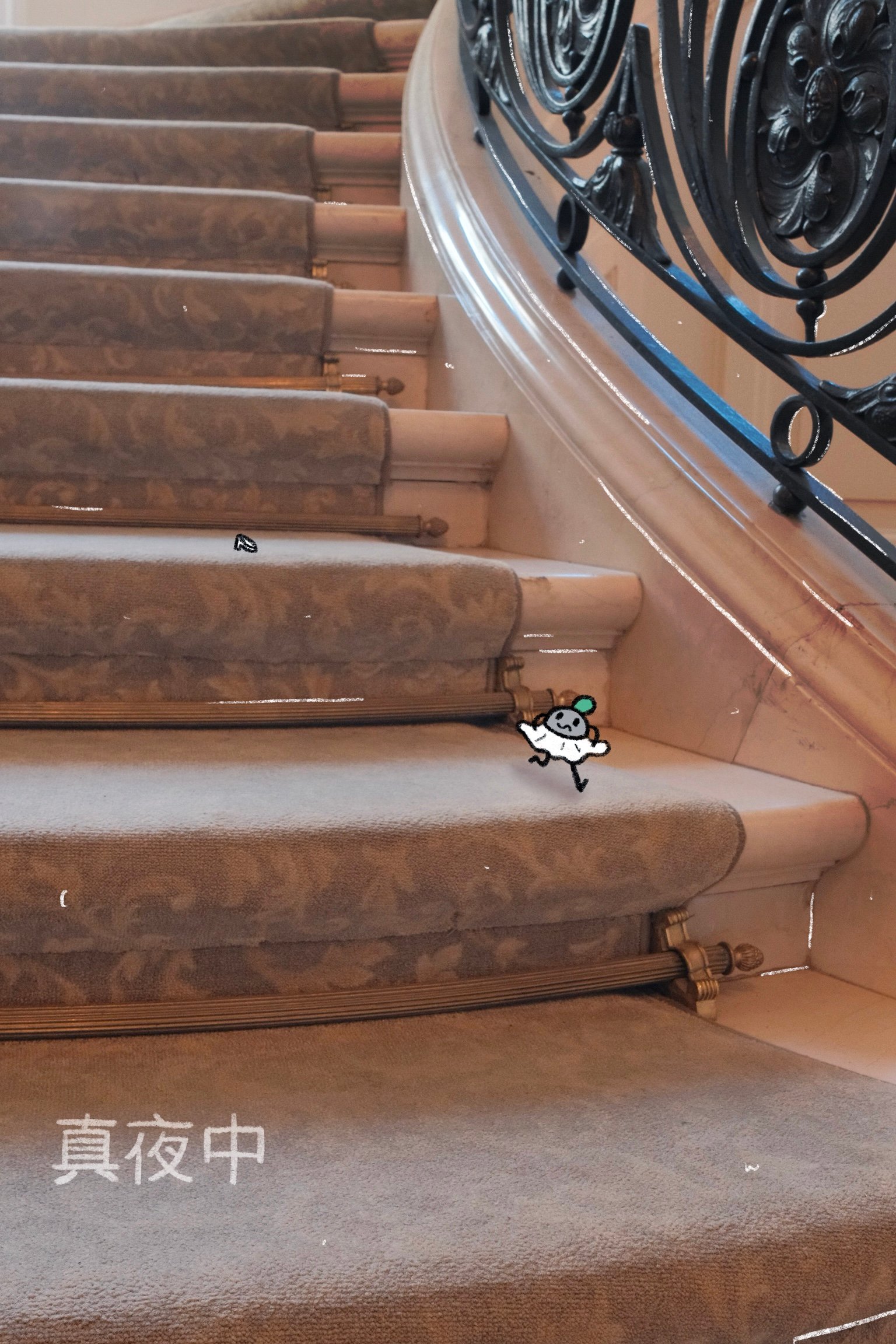 midnight | pebble prose