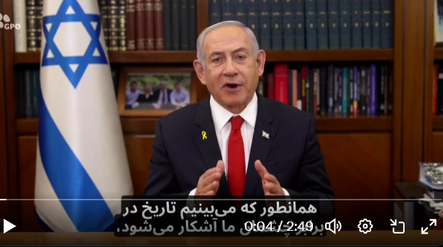 Benjamin Netanyahu Delivers Message To Iran 