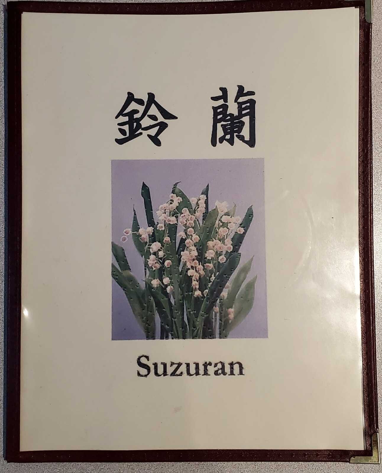 Su-zu-raaan, su-zu-ran so far away