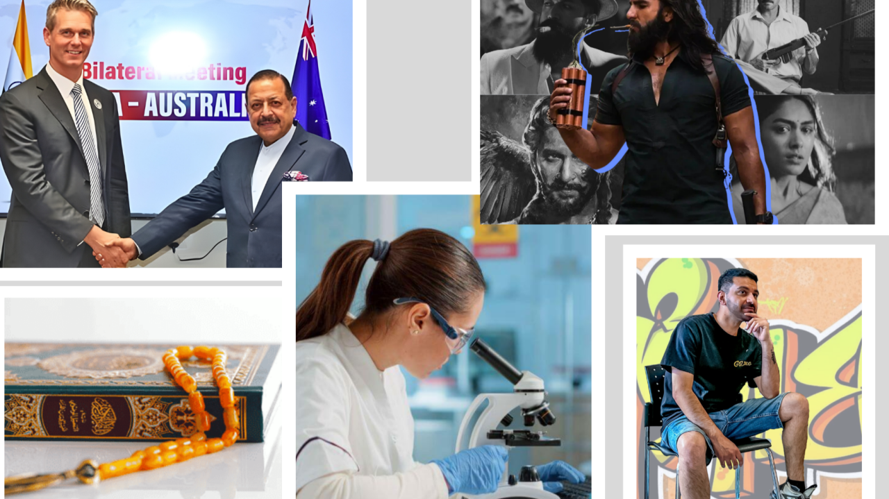 Smart Tech, Street Art, Sacred Nights