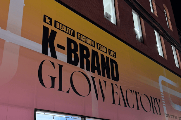 Seongsu Forum: From Local Gathering to Global IP