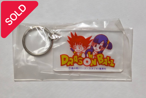 Dragon Ball Akira Toriyama Preservation society Key Chain Son Goku 