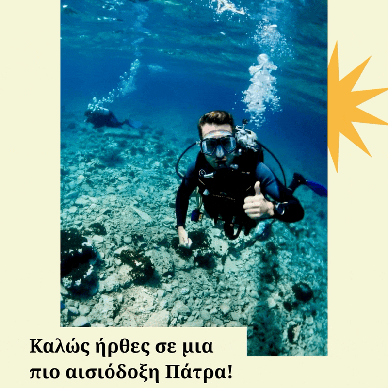 Εδώ ζούμε περισσότερο. Γιατί; 🧓🏻 