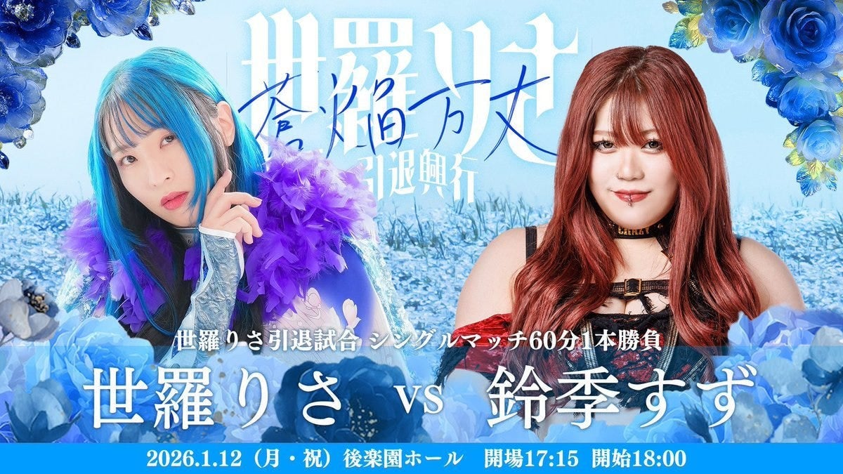 WRESTLE HARVEST DIARY - Part Two