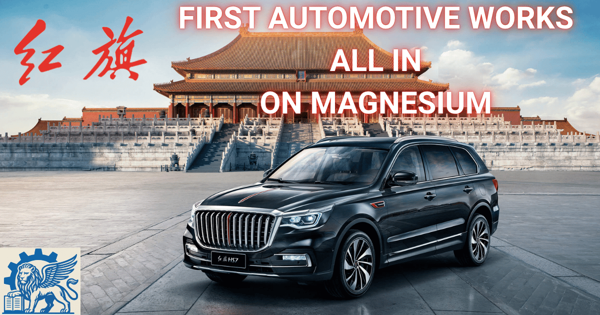 FAW Magnesium Products