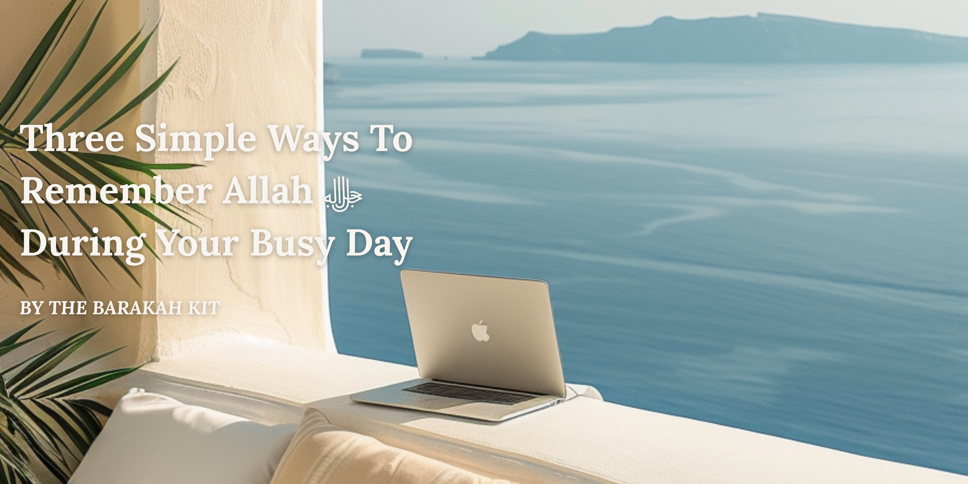 Three Simple Ways To Remember Allah جل جلاله During Your Busy Day